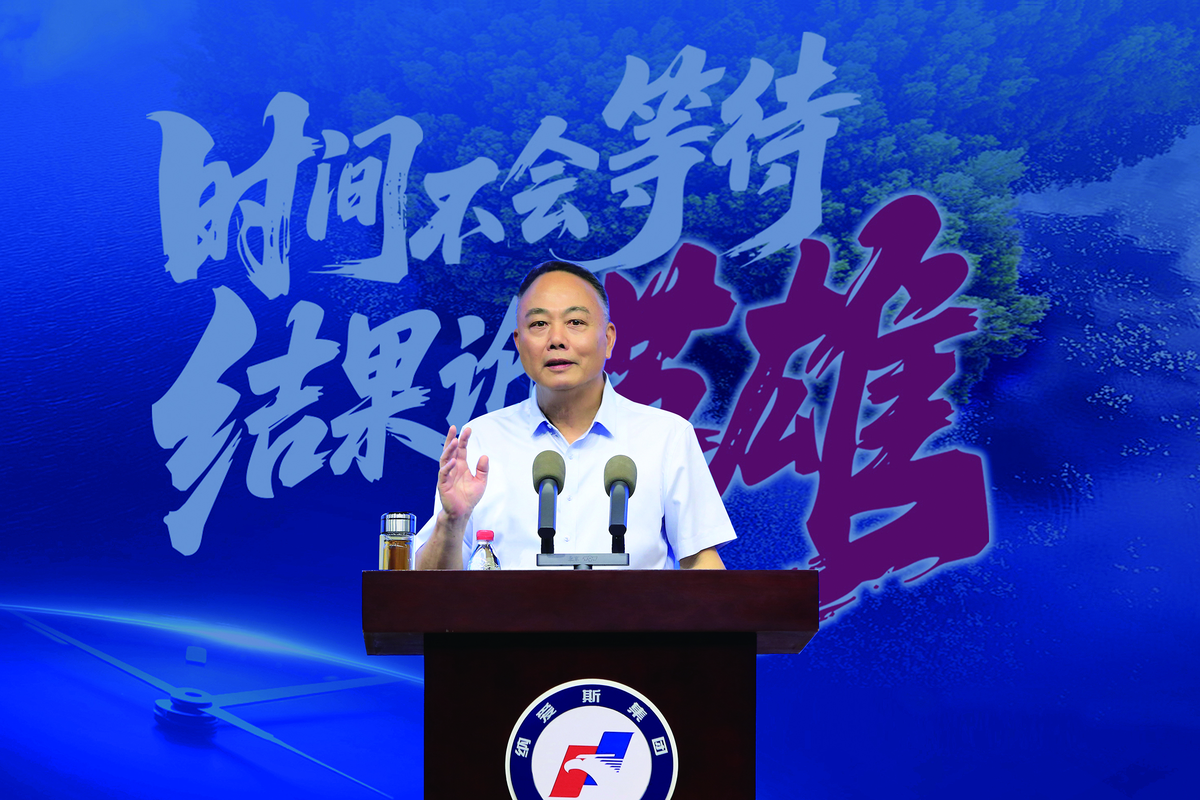 总裁.jpg