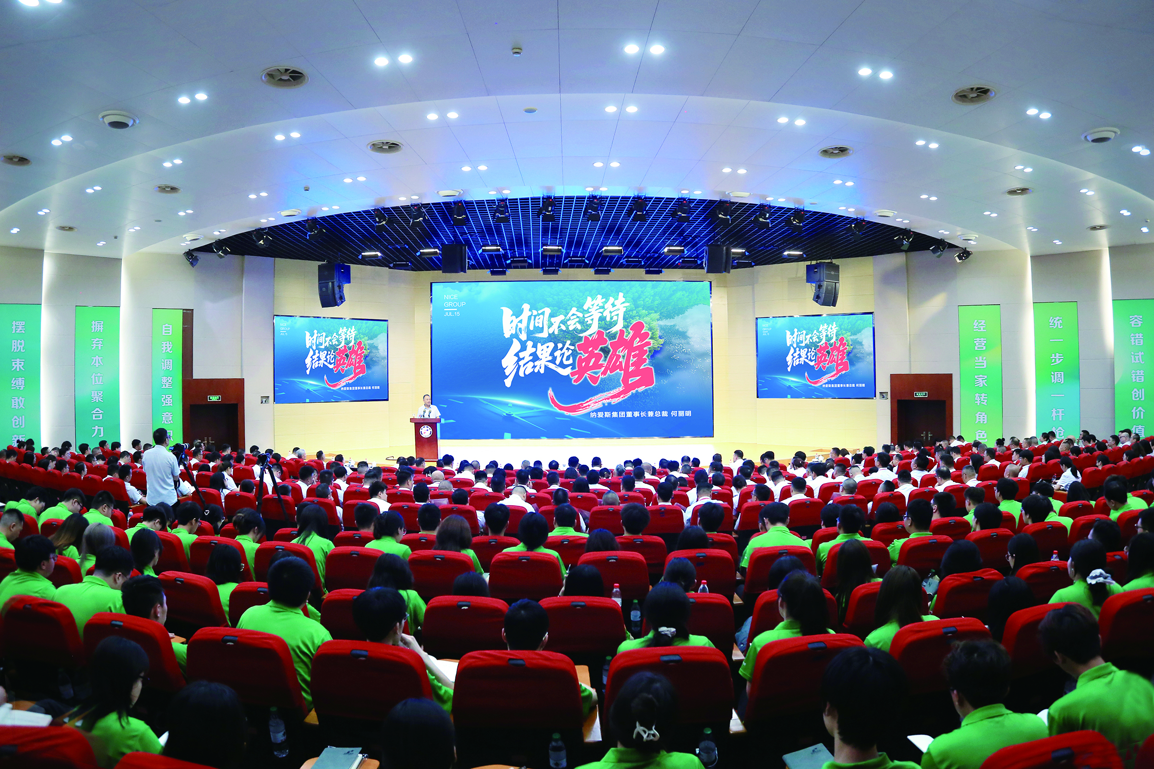 大会现场.jpg