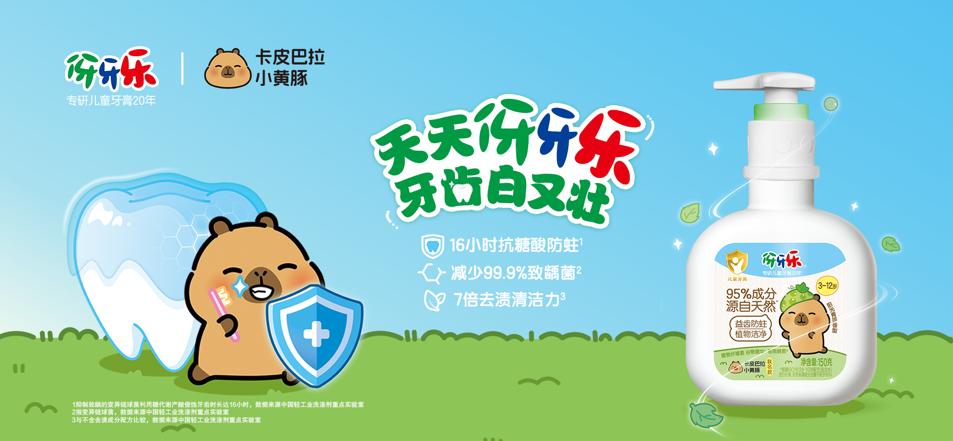 手机端视频占位图